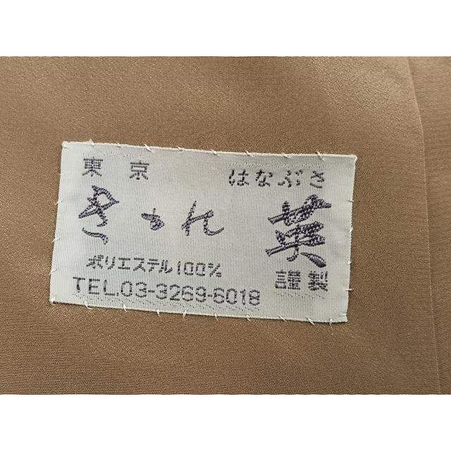 平和屋着物●洗える最高級着物　＜英＞はなぶさ謹製　小紋　花菱文　洗える着物　AABG2873ph 平和屋着物○洗える最高級着物 ＜英＞はなぶさ謹製 小紋 花菱文 洗える