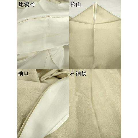 平和屋着物●本加賀友禅作家　前川哲　色留袖　梅松花文　暈し染め　正絹　逸品　AABG3513cs_9