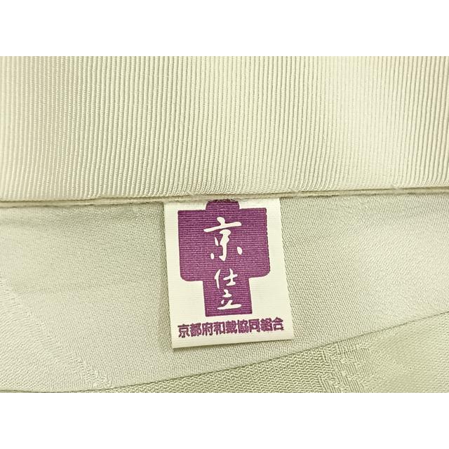 平和屋着物○振袖用長襦袢 無双仕立て 貝桶花地紋 暈し染め 正絹 逸品 AABG4645fy 【公式通販】 平和屋着物■長襦袢　無双仕立て　貝桶花地紋　暈し染め　正絹　逸品　AABG4290fy