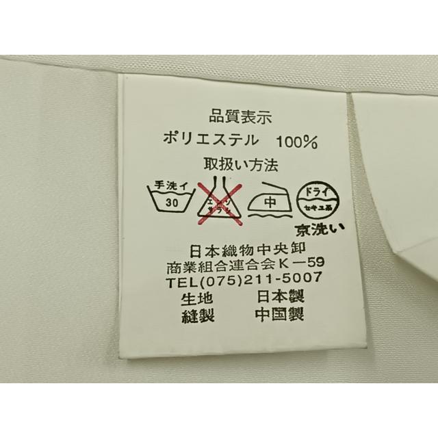 平和屋着物○小振袖 二尺袖 舞花文 銀彩 洗える着物 AABG4467fy : 平和