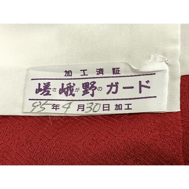 平和屋着物●豪華振袖　駒刺繍　総刺繍　絞り　草花文　黒地　正絹　逸品　AABG4547fy