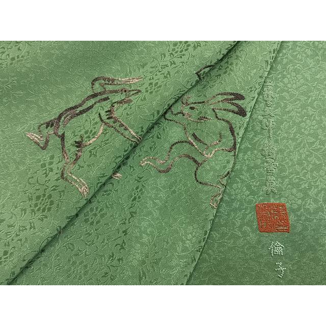 平和屋本店■極上 創業460年・千總 訪問着 紬地 総刺繍 相良刺繍 本草木染 花鳥文 金糸 飴色地 反端付き 逸品 未使用 CZAA2652s5 平和屋着物○極上 創業460年・千總 色留袖 駒刺繍 正倉院熨斗花文 金彩