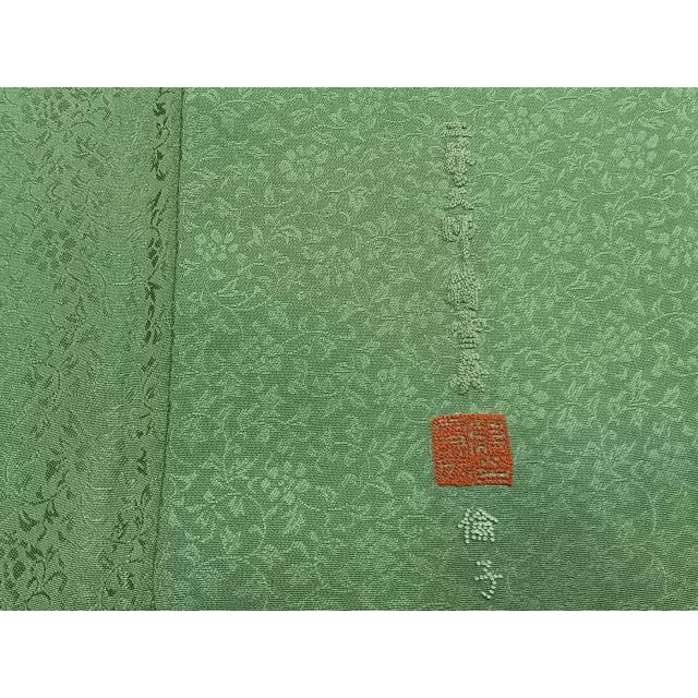 平和屋着物○中国人間国宝 将雪英 訪問着 中国三大刺繍 相良刺繍 総