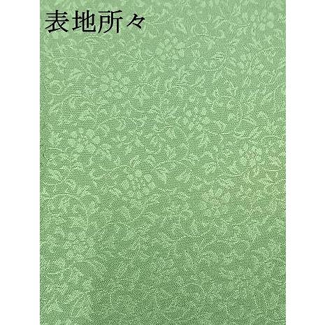 平和屋着物○中国人間国宝 将雪英 訪問着 中国三大刺繍 相良刺繍 総