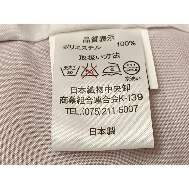 平和屋着物○小振袖 二尺袖 舞花文 金彩 洗える着物 AABG4900ph : 平和