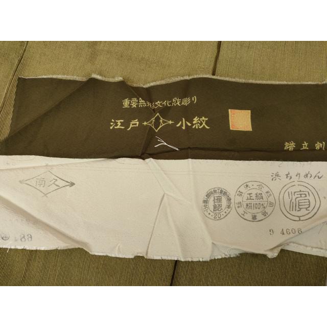 平和屋着物●樋口実　江戸小紋　万筋　涅色×黄橡色　浜ちりめん　三越扱い　反端付き　正絹　逸品　AABG5813ck