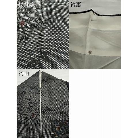 平和屋着物○本場大島紬 カタス7マルキ 扇面文 やまと誂製 正絹 逸品