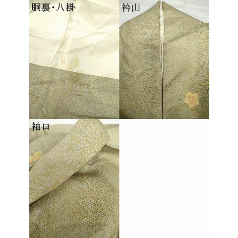 平和屋着物○京友禅の第一人者 松井青々 訪問着 吉祥松竹梅文 金彩