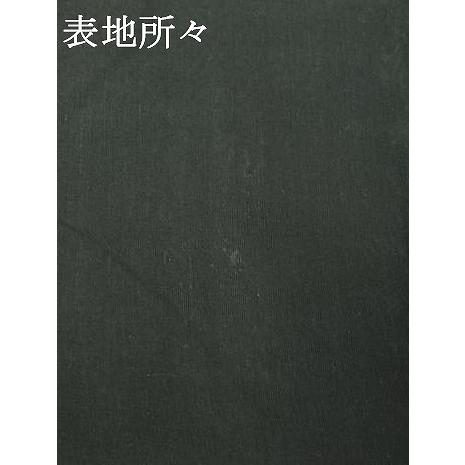 平和屋着物▽男性 羽織 黒紋付 スリーシーズン 春夏秋 暗黒色 正絹
