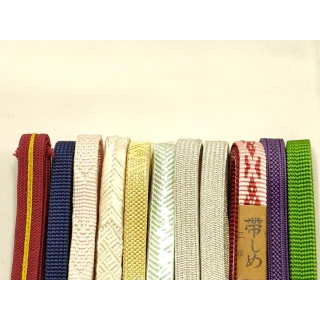 平和屋着物○和装小物 帯締め10本セット 三分紐 四分紐 佐賀錦 本場 
