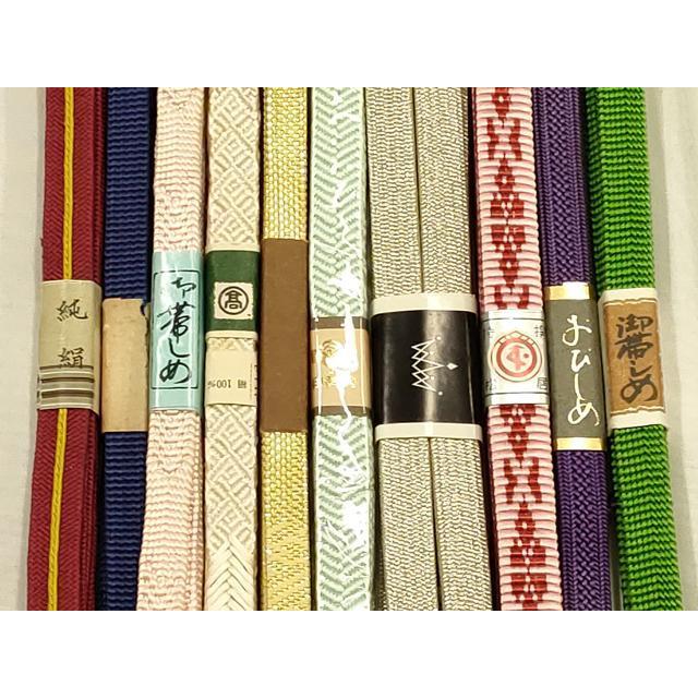 平和屋着物○和装小物 帯締め10本セット 三分紐 四分紐 佐賀錦 本場 