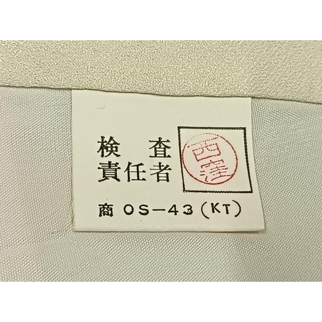 平和屋着物●豪華振袖　型染め　草花文　暈し染め　正絹　逸品　AABH0859fy