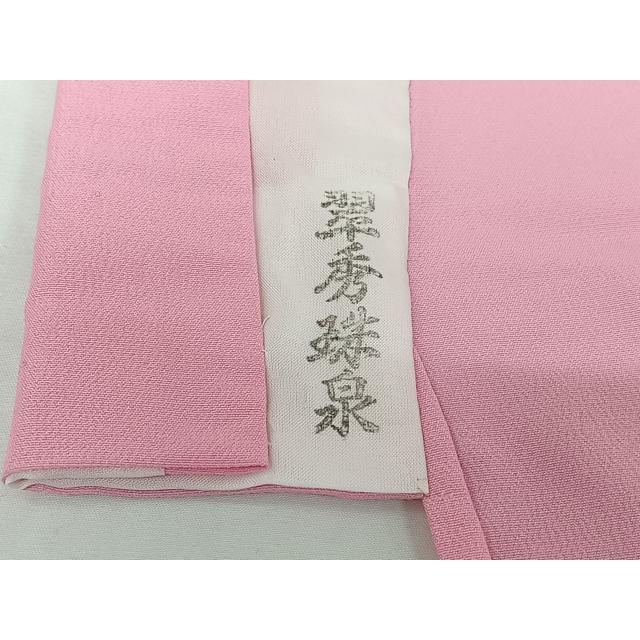 平和屋着物▽訪問着　単衣　舞桜文　洗える着物　AABH2287jh