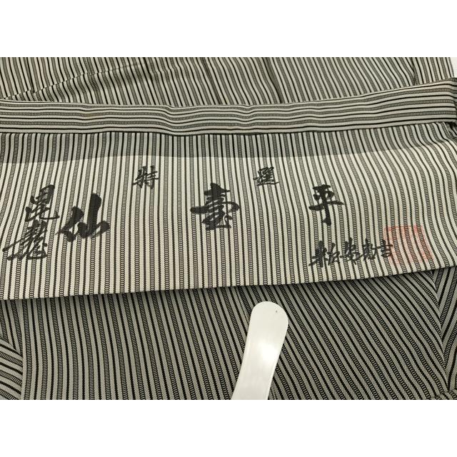 平和屋着物●男性　創業100年　毘龍織　安部吉　馬乗り袴　仙台平　縞　正絹　逸品　AABH3820ph 平和屋着物○男性 創業100年 毘龍織 安部吉 馬乗り袴 仙台平 縞 正絹