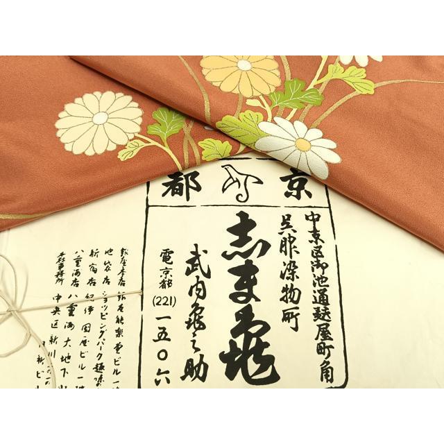 平和屋着物●銀座　志ま亀　訪問着　草花文　金彩　たとう紙付き　正絹　逸品　AABH4913fy