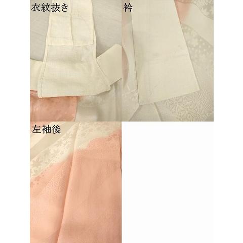 平和屋着物●振袖用長襦袢　無双仕立て　立波地紋　暈し染め　正絹　逸品　AABH8439ck