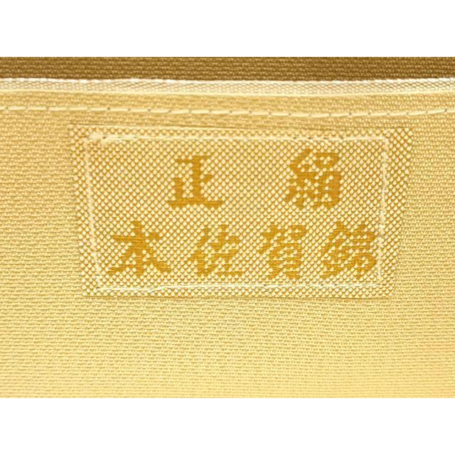平和屋着物▽和装小物 和装バッグ 本佐賀錦 ハンドバッグ 道長花文