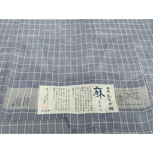 平和屋着物＊夏物 小千谷ちぢみ 草木染 格子 縮屋樋口謹製 証紙付き 麻