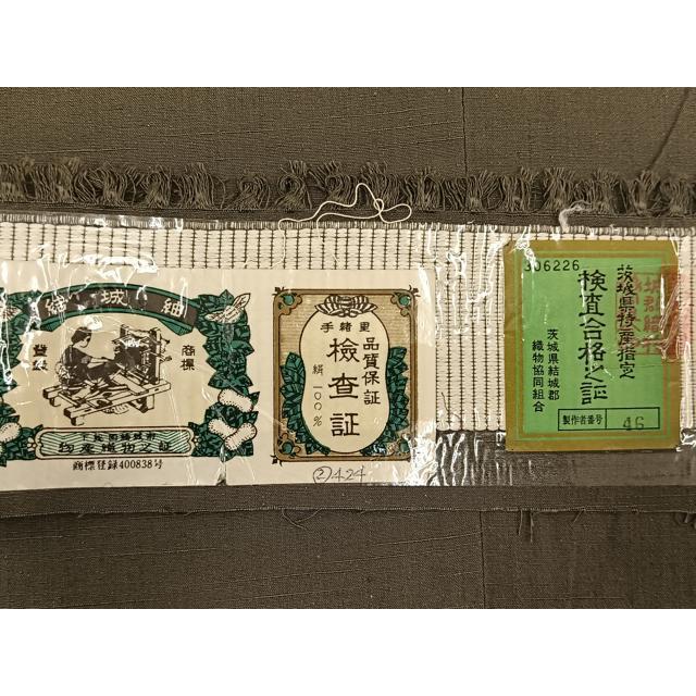平和屋着物○結城紬 奥順 はたおり娘 道行コート ロング丈 手