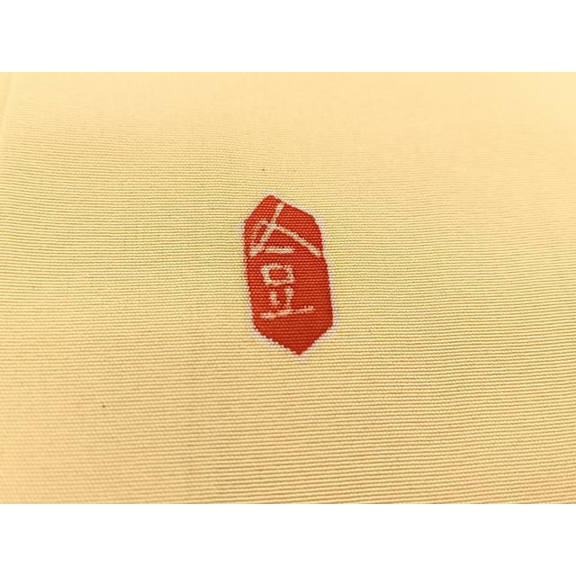 平和屋着物○極上 本加賀友禅作家 成竹登茂男 振袖 友禅 花鳥文 暈し