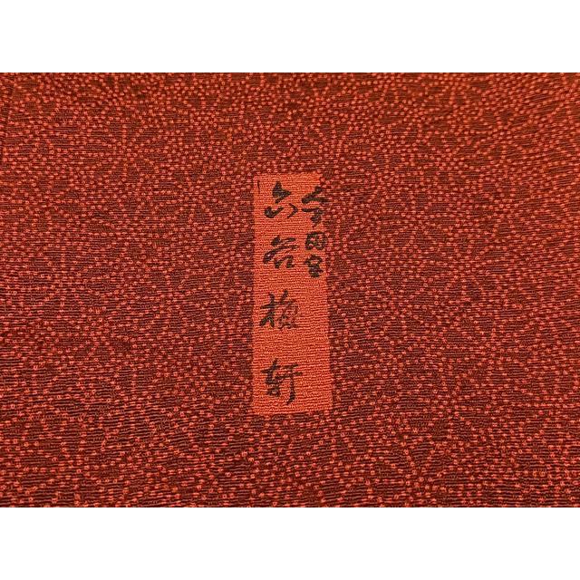 平和屋着物○人間国宝 初代 六谷梅軒(六谷紀久男)錐彫り 重要無形文化 
