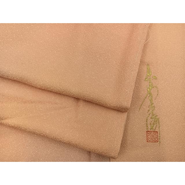 平和屋着物□本草木染作家 圓啓 小紋 霞文 暈し染め 正絹 逸品 未使用