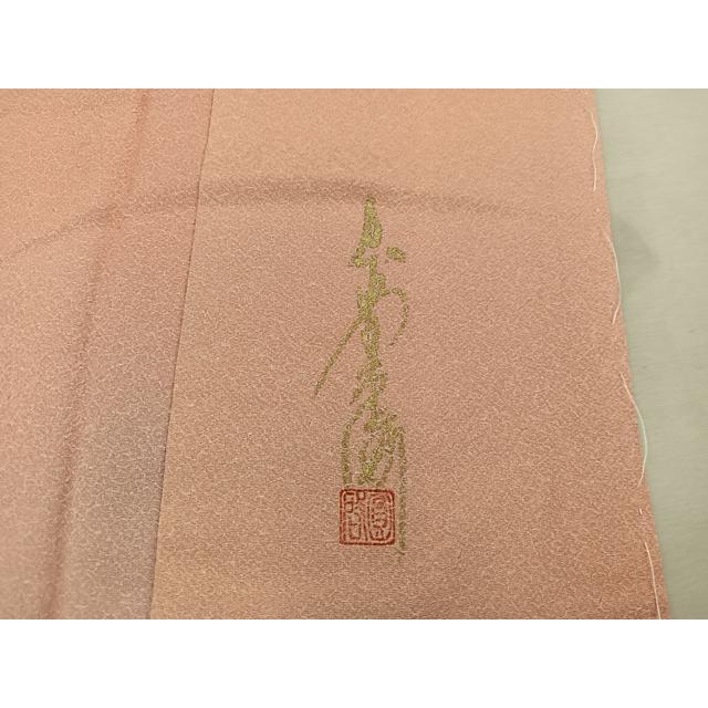 平和屋着物□本草木染作家 圓啓 小紋 霞文 暈し染め 正絹 逸品 未使用