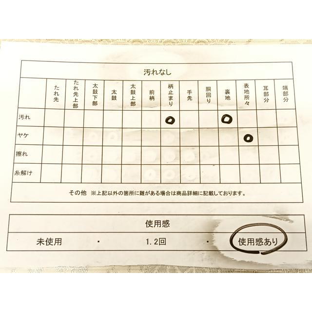 平和屋着物◎六通柄袋帯 雲取り秋草文 美弥衣錦 プラチナ箔 正絹 逸品