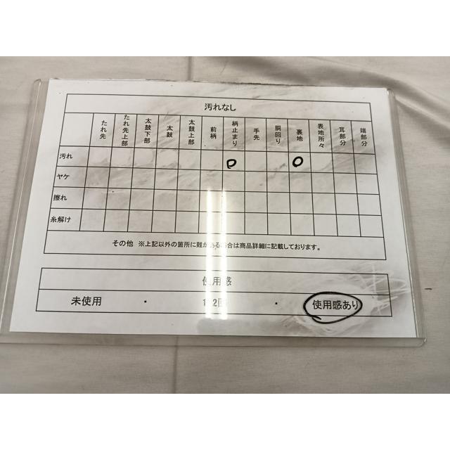 平和屋着物◎西陣 服部織物謹製 六通柄袋帯 こはく錦 流水文 正絹 逸品