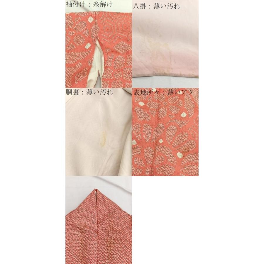 平和屋着物□豪華振袖 総絞り 亀甲花文 正絹 逸品 BAAX2781hv : 平和屋