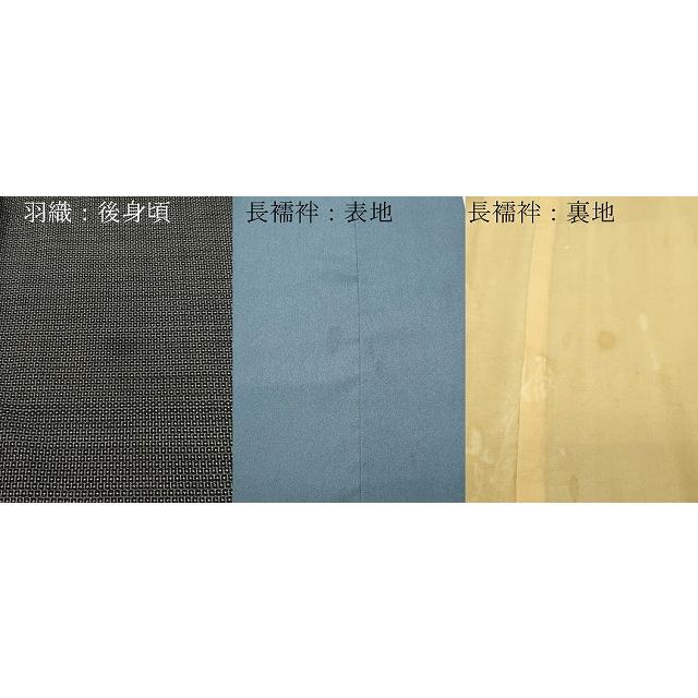 平和屋着物●男性　本場大島紬　アンサンブル・長襦袢セット　当原李好作　総詰め　証紙付き　正絹　逸品　CAAS8504vf 平和屋着物○男性 本場大島紬 アンサンブル・長襦袢セット 当原李好作 総