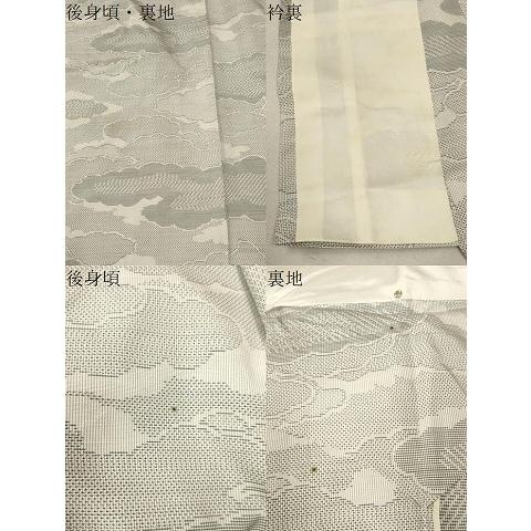 平和屋着物▽本場大島紬　単衣 　白大島　9マルキ　雲重ね文　正絹　逸品　CAAT9211dy 平和屋着物▽本場大島紬 単衣 白大島 9マルキ 雲重ね文 正絹 逸品
