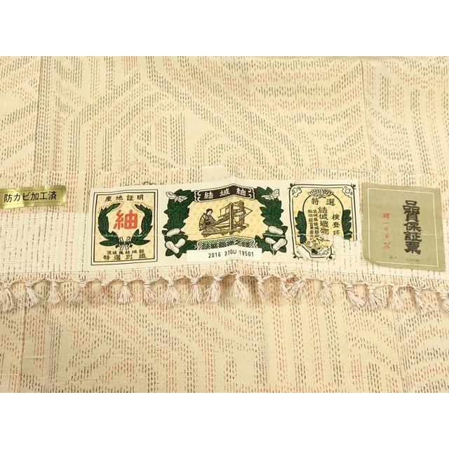 平和屋着物▽結城紬　単衣　吉祥文　鈴乃屋扱い　証紙付き　正絹　逸品　CAAT9396dy 平和屋着物▽結城紬 単衣 吉祥文 鈴乃屋扱い 証紙付き 正絹 逸品