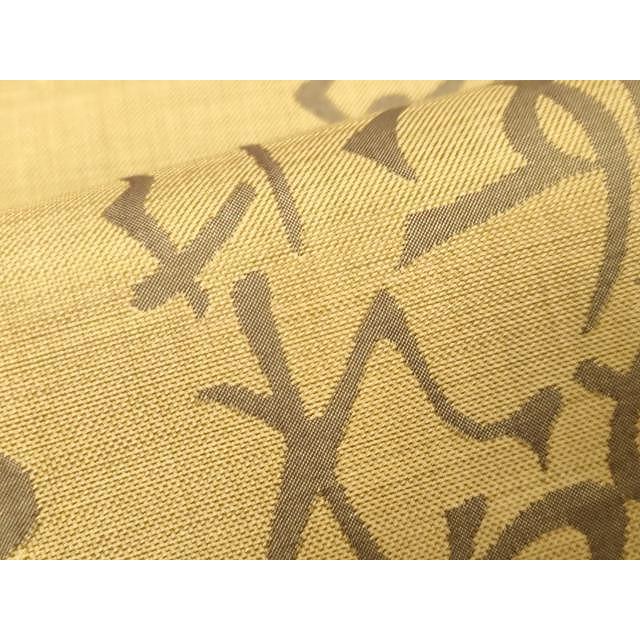 平和屋着物○名門木屋太 今河織物 六通柄袋帯 吉祥文 正絹 逸品