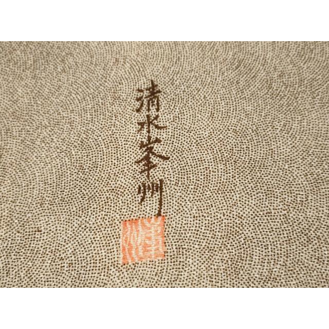 平和屋着物○江戸小紋 清水峯州作 鮫小紋柄 正絹 逸品 CAAU1893yc