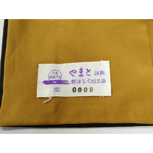 平和屋着物○本場大島紬 9マルキ 地空き 吉祥文 やまと誂製 正絹