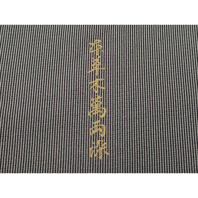 平和屋着物○江戸小紋 本草木萬両染 万筋 黒鳶色×黒橡色 正絹 逸品