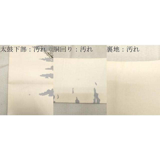 平和屋着物○九寸名古屋帯 手描き 雲取り枝木文 正絹 逸品