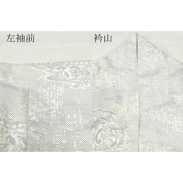 平和屋着物○本場大島紬 白大島 9マルキ エジプト壁画文様 正絹 逸品