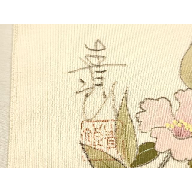 平和屋着物○爪掻き本綴れ 八寸名古屋帯 作家物 枝花文 正絹 逸品