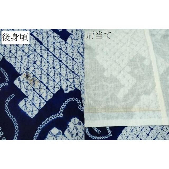 平和屋着物∴夏物　浴衣　有松鳴海絞り　枝花文　綿　逸品　未使用　CAAW1075ng_5