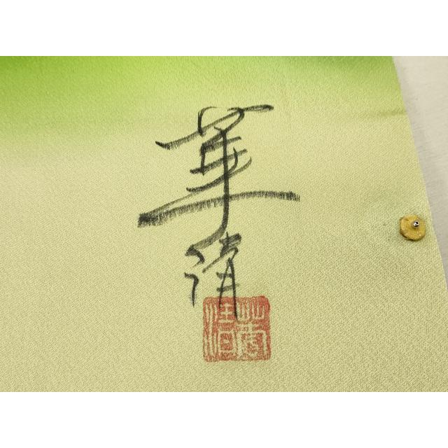 平和屋着物＃道行コート　吉祥花菱文　正絹　逸品　CABD7956in 平和屋着物＃道行コート 竹垣花文 金彩 正絹 逸品 CABB5464ua : 平和屋