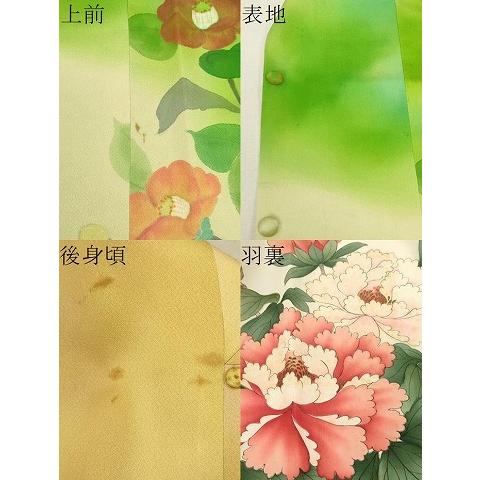 平和屋着物∞巨匠 前田華清 手描き 道行コート 椿 暈し染め 正絹 逸品