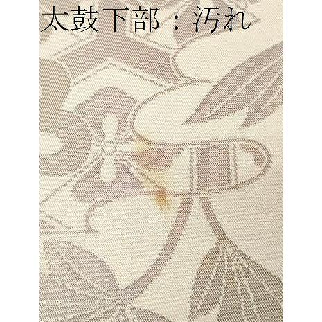 平和屋着物○織物一筋名門 織悦 全通柄 本袋帯 雲取り