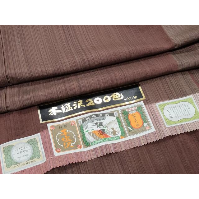 平和屋着物○本塩沢 やまだ織 200色 証紙付き 正絹 逸品 未使用