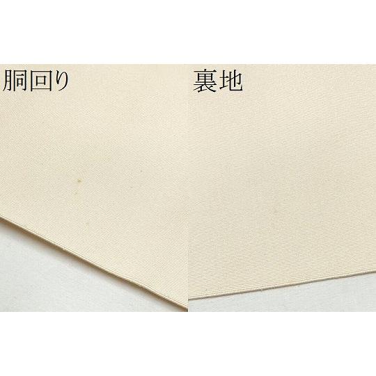 平和屋着物○爪掻き本綴れ 八寸名古屋帯 地紙花鳥文 金銀糸 正絹 逸品