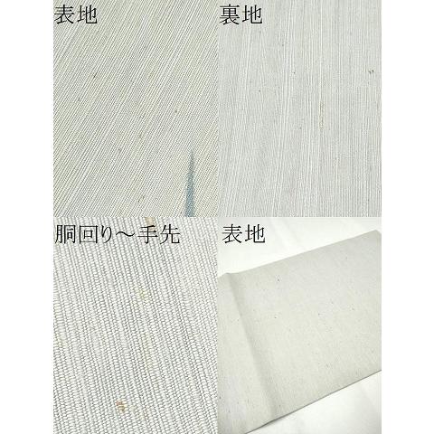 平和屋着物○九寸名古屋帯 ぜんまい紬 型染め 枝花文 正絹 逸品