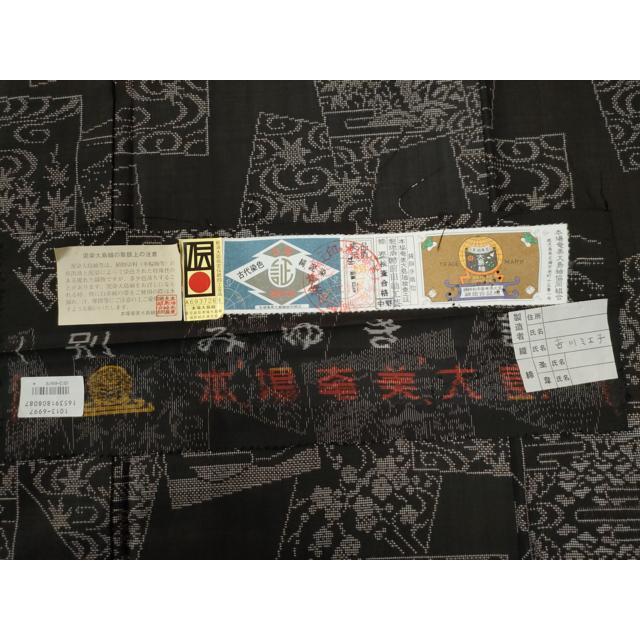 平和屋着物○本場大島紬 9マルキ 泥染め 色紙竜田川風景文 前田紬工芸 