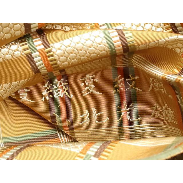 平和屋着物●伝統工芸士　山北光雄　本場筑前博多織　八寸名古屋帯　草木染　段織変風通　正絹　逸品　CABB5745hy 平和屋着物○伝統工芸士 山北光雄 本場筑前博多織 八寸名古屋帯 草木染