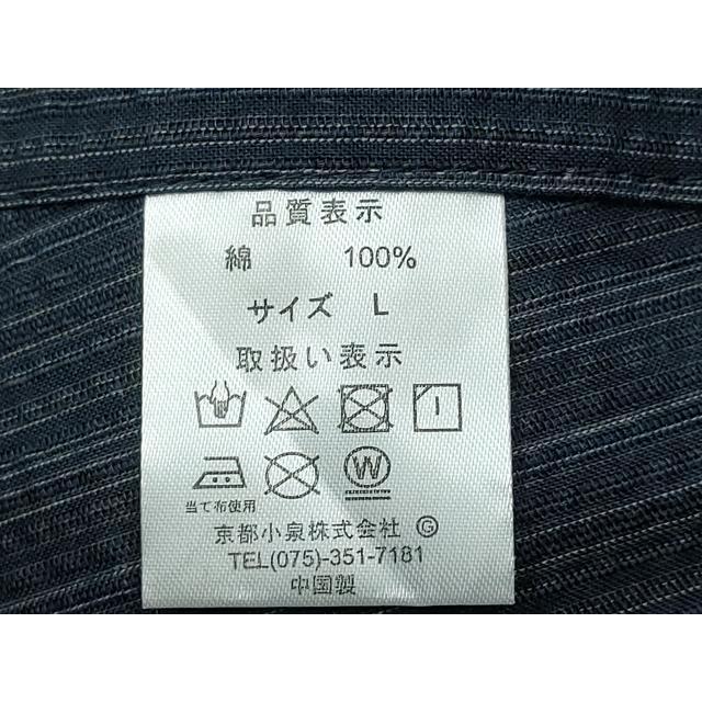 平和屋着物∴夏物 男性 阿波しじら織 浴衣 縞 綿 逸品 CABB6671ng